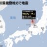 能登半島地震の被災支援に義援金を送りました！