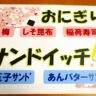 お楽しみ昼食バイキング♪…特養