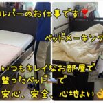 ホームヘルパーの活躍！…大東ホームヘルプサービス