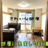 住宅型有料老人ホーム ひだまりライフ大東🏡入居者募集中！