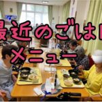 大東家の食卓は人気の夏メニューがいっぱい♪