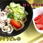 大東家の食卓は人気の夏メニューがいっぱい♪