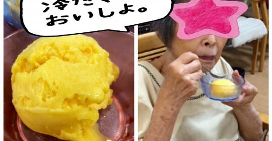 大東家の食卓…夏の暑い日に人気のおやつ🍧