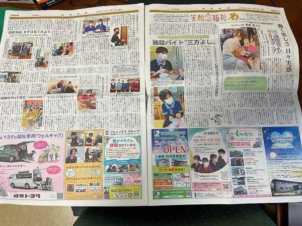 ネパール人留学生の活躍を岐阜新聞に掲載されました！