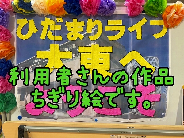 今月のクラフト…お楽しみイベントに向けて!(^^)!