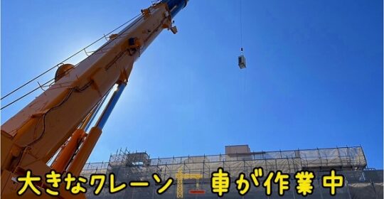 ゴールドライフ大東　第２期リニューアル工事中⛑