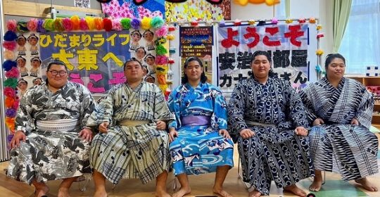 安治川部屋の力士の皆さん、ようこそ『ひだまりライフ大東』へ！！！