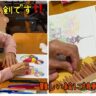 大人の塗り絵コンクールに応募します…大人の塗り絵に挑戦中！！！