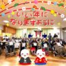 新年挨拶会🎍…2025年もよろしくお願いいたします！