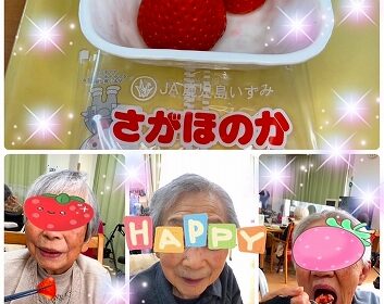 ランチタイム⌚デザートに大きないちご🍓をいただきました!(^^)!