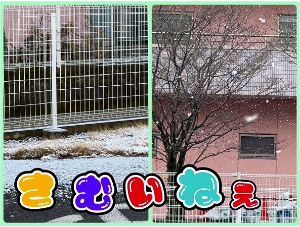 外は薄っすら雪化粧❄、中央棟は塗装・洗浄で外壁化粧のお目見え!(^^)!