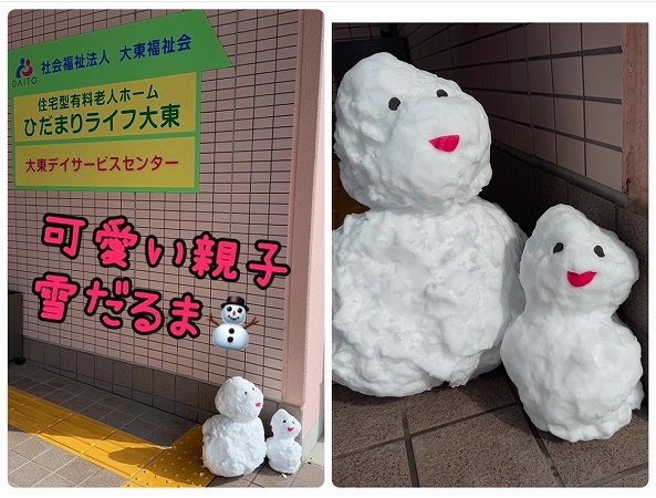 元気いっぱいに雪を楽しんでいます☃