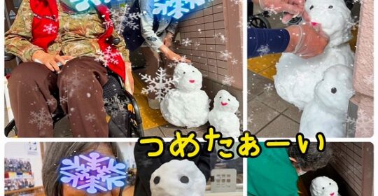 元気いっぱいに雪を楽しんでいます☃