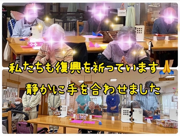 東日本大震災…ご利用者様と職員で黙とうしました